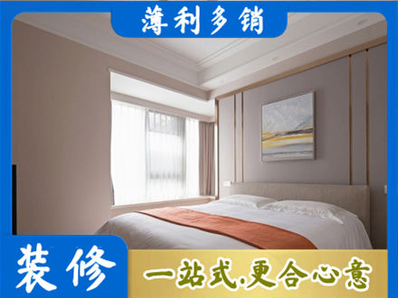 邵东市装修别墅