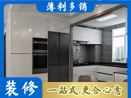邵东市装修队