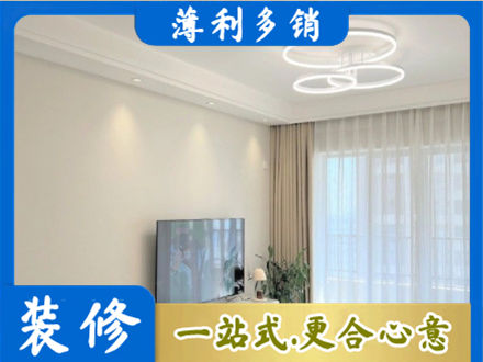 邵东市装修客厅
