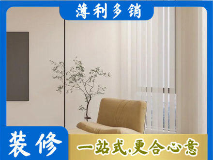 邵东市窗帘定制