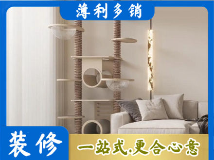 邵东市定制窗帘