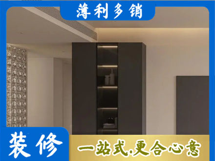 邵东市柜子定制