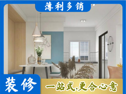 邵东市餐厅装修