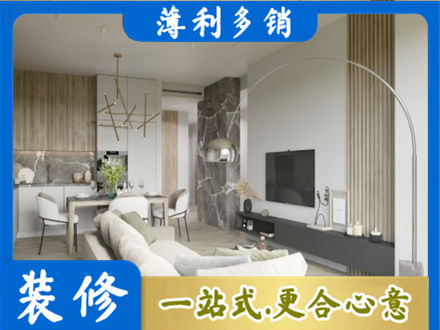 邵东市客厅地板装修