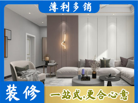 邵东市本地客厅装修
