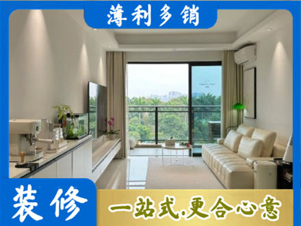 邵东市本地现代装修