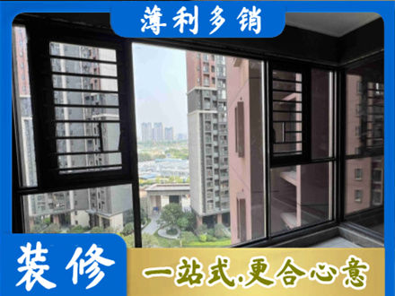 邵东市阳台封窗2.jpg