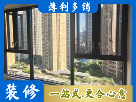 邵东市阳台封窗3.jpg