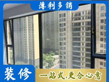 邵东市阳台封窗5.jpg