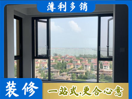 邵东市阳台封窗7.jpg