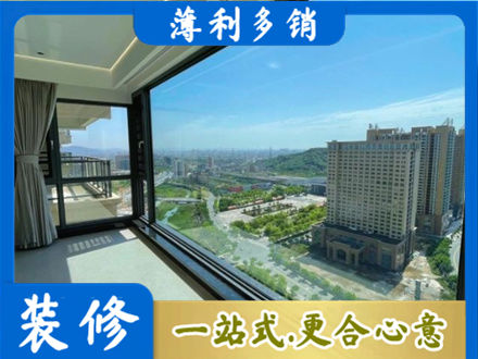 邵东市阳台封窗9.jpg