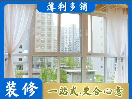 邵东市阳台封窗10.jpg