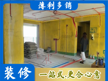 邵东市专业全屋水电改造