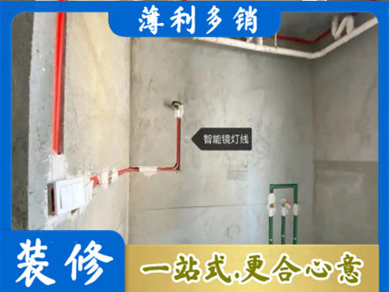 邵东市水电安装改造4.jpg