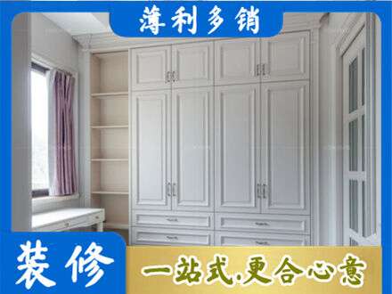 邵东市定制衣柜鞋柜餐边柜.jpg