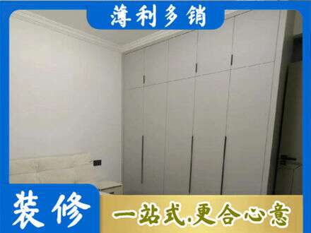 邵东市定制衣柜