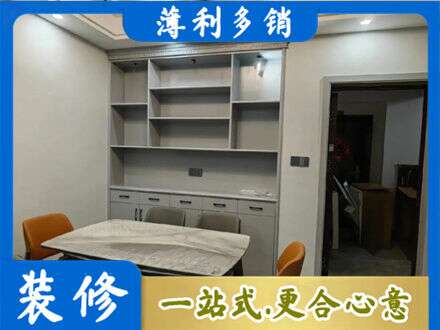 邵东市定制衣柜鞋柜餐边柜3.jpg