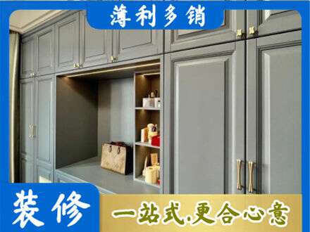 邵东市定制衣柜鞋柜餐边柜5.jpg