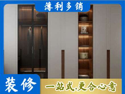 邵东市定制衣柜鞋柜餐边柜7.jpg