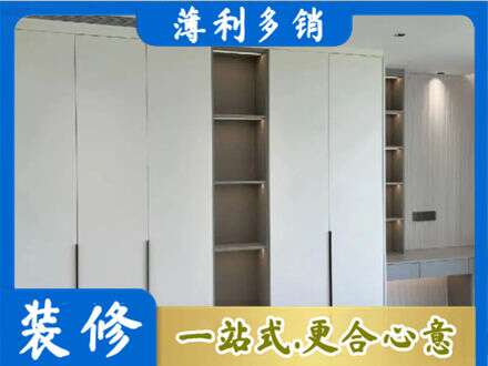 邵东市定制衣柜鞋柜餐边柜8.jpg