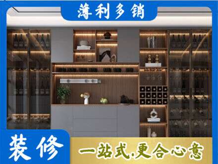 邵东市酒柜定制