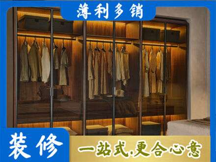 邵东市定制衣柜鞋柜餐边柜10.jpg