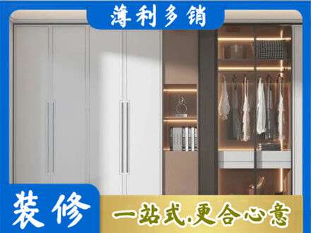 邵东市定制衣柜鞋柜餐边柜13.jpg
