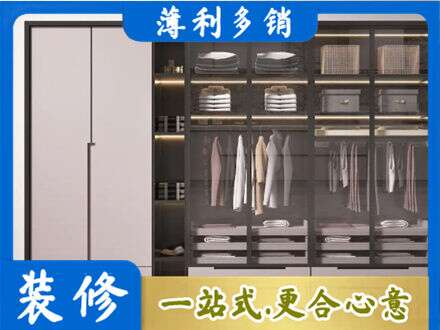 邵东市本地定做衣帽间柜子