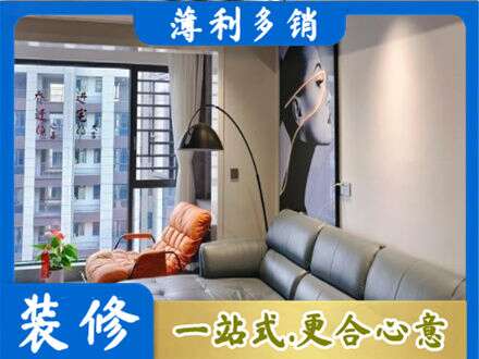 邵东市墙面通刷艺术漆乳胶漆6.jpg