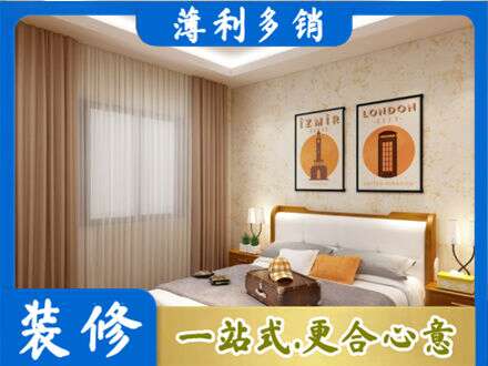邵东市墙面通刷艺术漆乳胶漆10.jpg