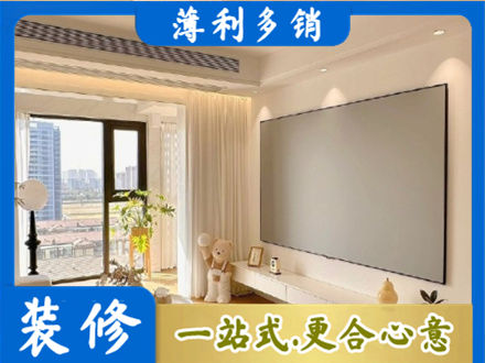 邵东市装修公司11.jpg