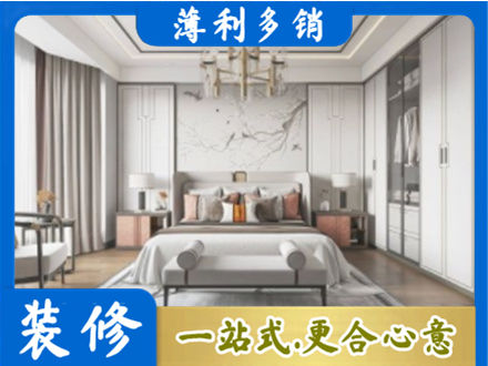 邵东市卧室装修案例