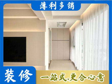 邵东市阳台家电安装