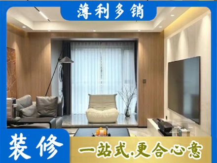 邵东市客厅家具安装