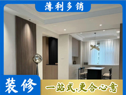 邵东市餐厅家具安装