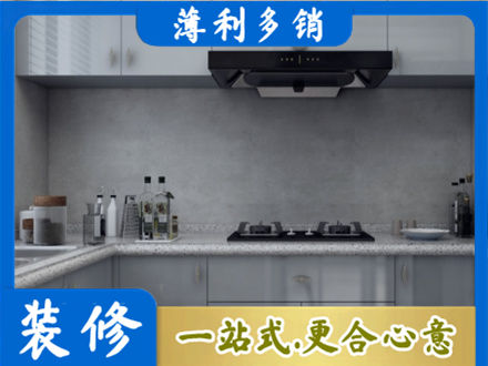 邵东市厨房家具定制