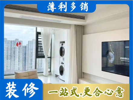 邵东市专业装修公司地址在哪